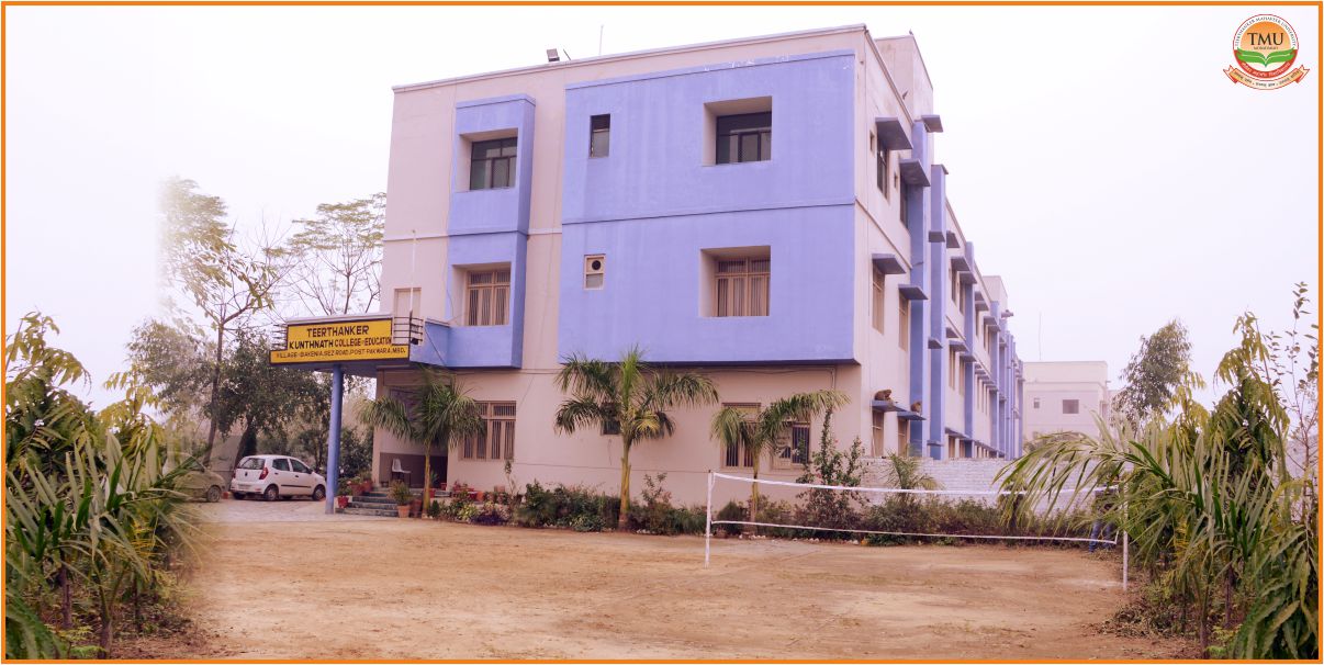 TKCOE campus view 1